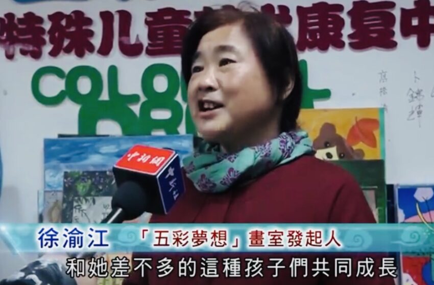  成都开设专门服务心智障碍者画室 借画画表达情感作康复训练