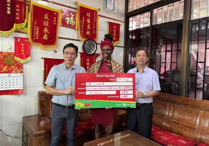  苏华总会向SUAID慈善基金会捐款