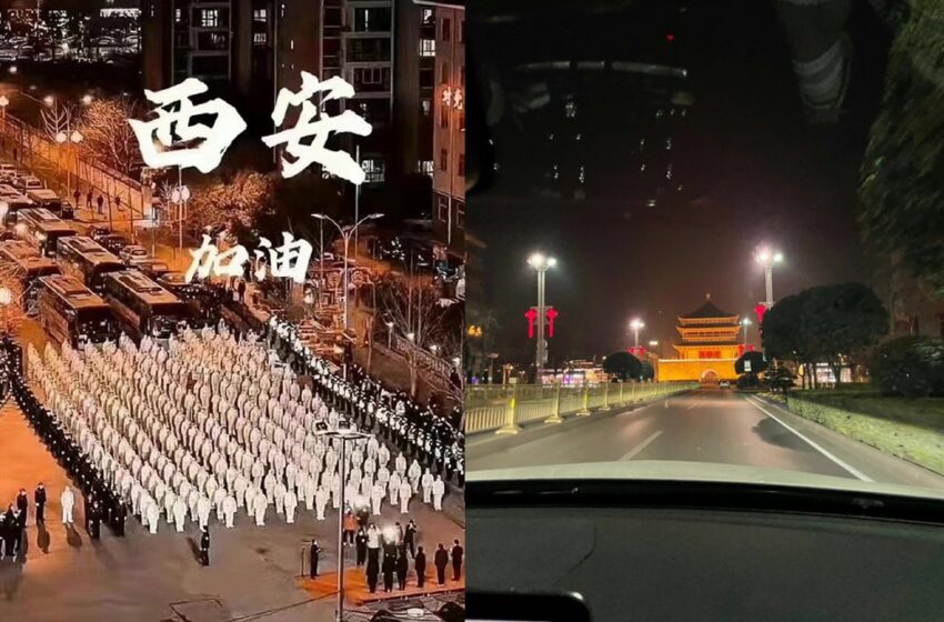  内地昨增71宗本地确诊西安占63宗周四午夜起「封城」