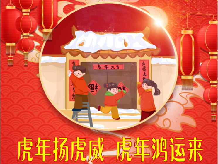  🟢中国驻苏里南大使馆㊗️全体旅苏华桥华人