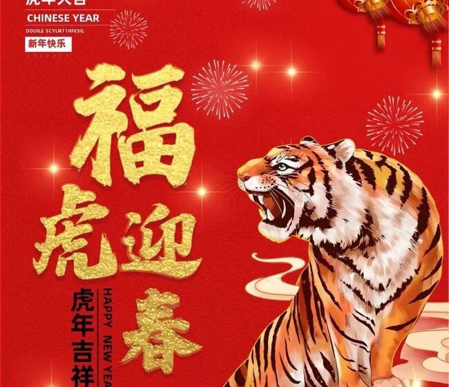  🟢政府澄清：春节公假没有全面封城