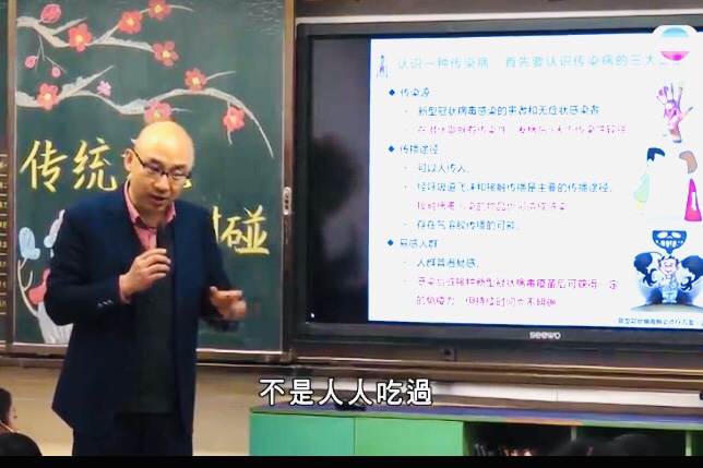  广州有中医为小学生讲解养生之道教同学判断体质选择糖水