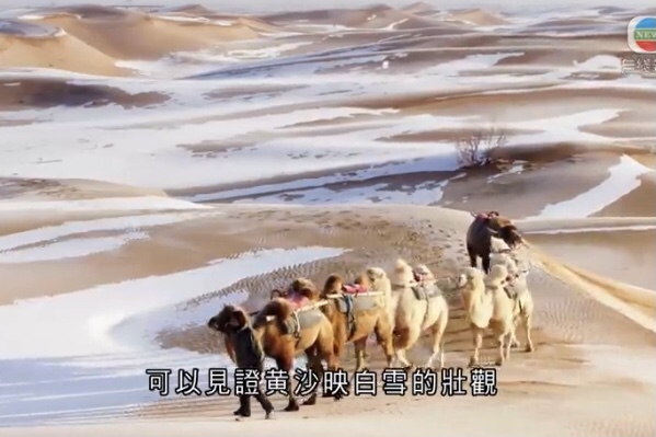  🔴腾格里沙漠贯穿三省境内；寒冬时节黄沙映白雪