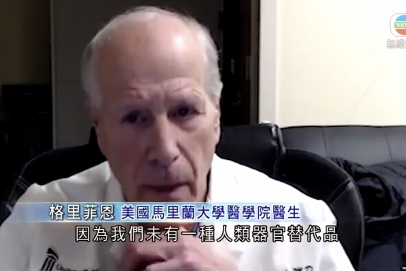  🔵美国男子移植基因改造猪心成全球首例；团队冀技术助缓解器官短缺