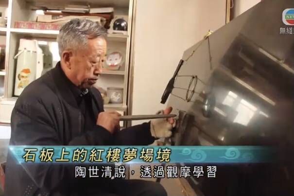  🔴甘肃手艺人十年筑一梦大理石上雕刻《红楼梦》经典故事
