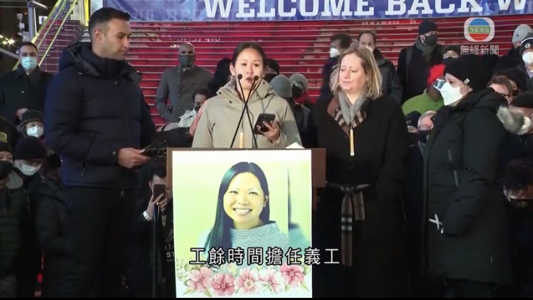  🔵纽约民众悼念遭推下路轨亡华裔女子亚裔选民借选票表达对民主党不满