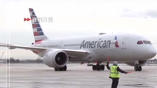  🔵美国航空航班因有乘客拒戴口罩折返迈阿密违规乘客被列黑名单
