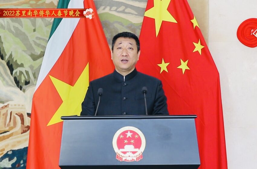  🟢中国驻苏里南大使韩镜在春晚致辞