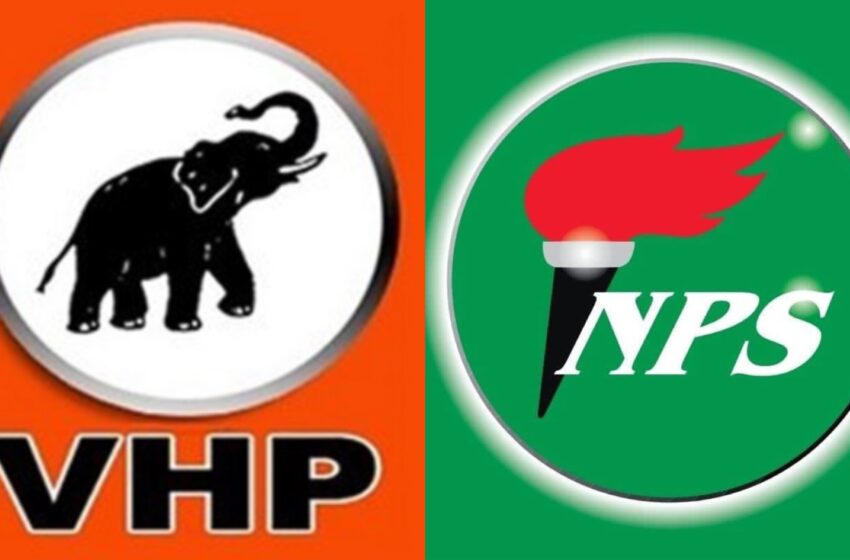  🟢总统透露，VHP党邀请NPS党加入执政联盟并让出位置给NPS党