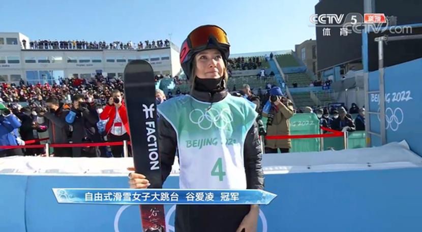  🔴🔥🇨🇳2.8中国代表团第三金！谷爱凌夺得自由式滑雪女子大跳台金牌
