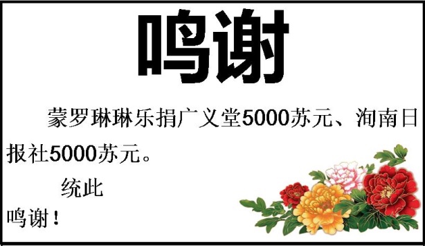  🌹鸣谢