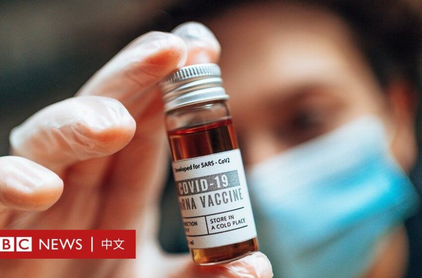  🔴内地首获批试验mRNA疫苗三期临床结果显示打三剂可抵御Omicron