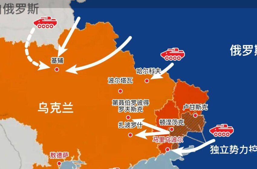  🔵俄军已登陆南部港口敖德萨与马里乌波尔，乌克兰军事设施遭精准打击