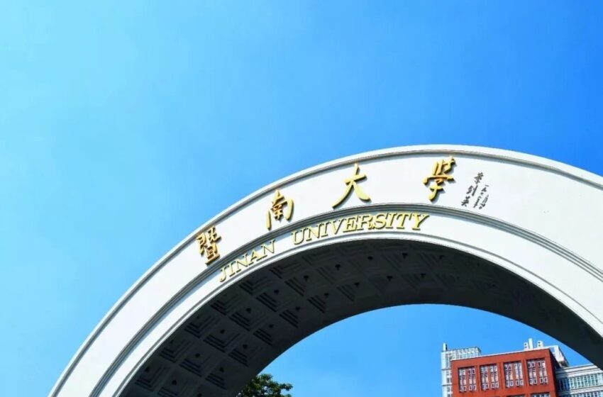  🟢欢迎报读暨南大学汉语国际教育专业本科班