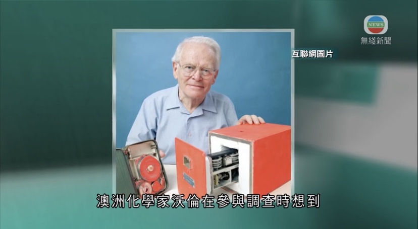  🔴时事通识：飞机黑盒