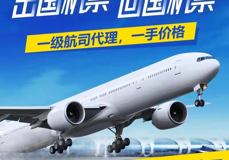  🔵关于暂停承运部分国家始发旅客中转赴华的通告（2022年3月24日更新）