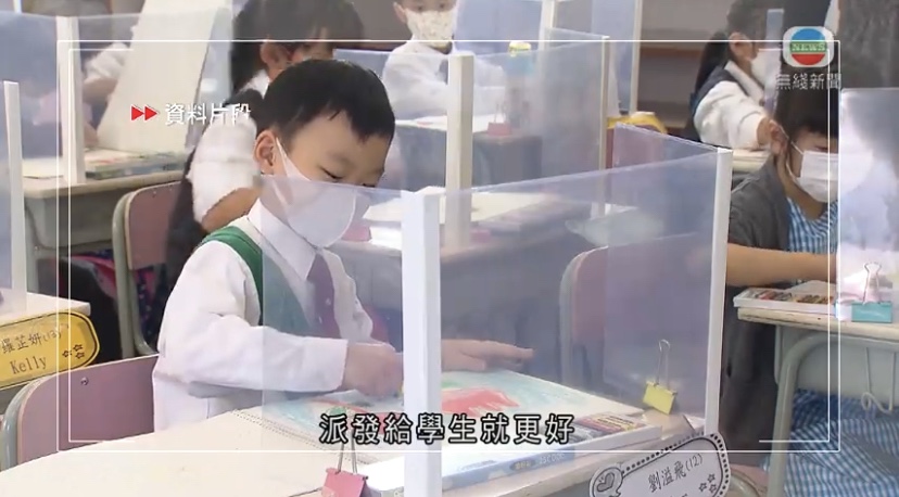  🔴学生须每日快测方可上学有家长称开支增加冀政府提供支援