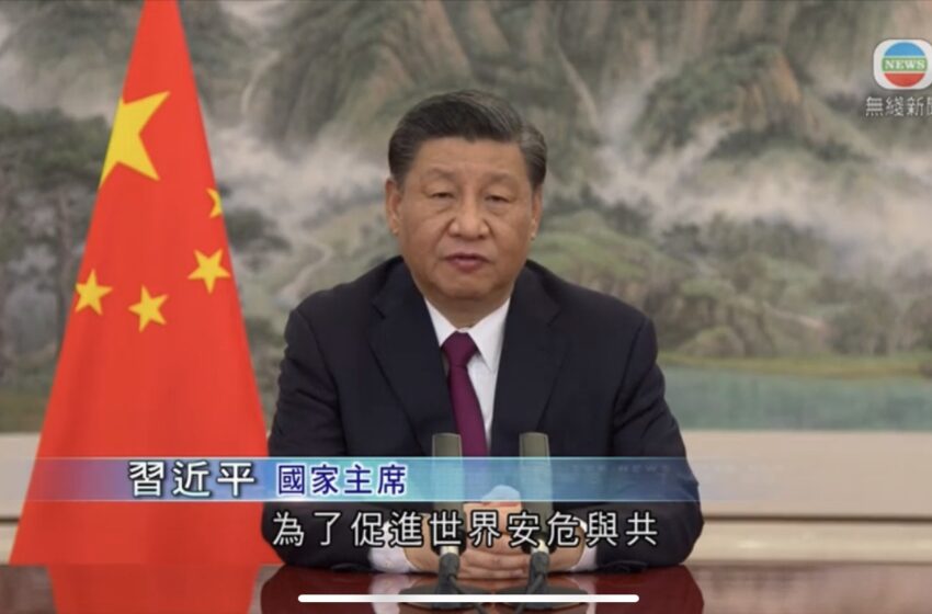  🔴习近平博鳌论坛提全球安全倡议 强调不接受冷战思维及单边主义