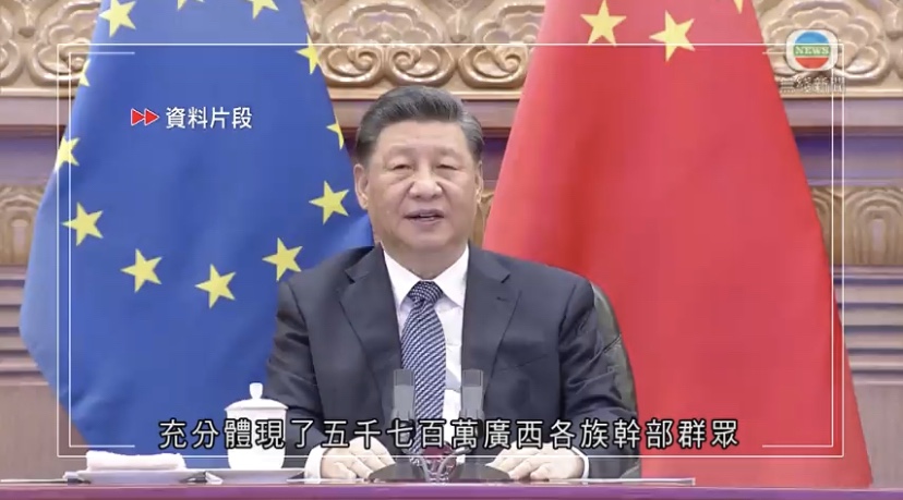 🔴習近平全票當選中共二十大代表