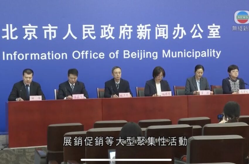 🔴北京扩大筛查范围 今起连续五天11区展开三轮全员检酸检测