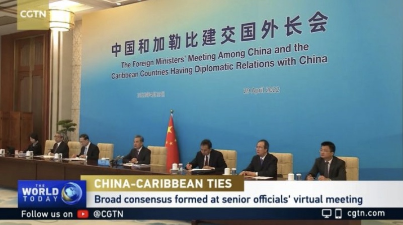  🟢中国和加勒比建交国外长会于4月28日举行