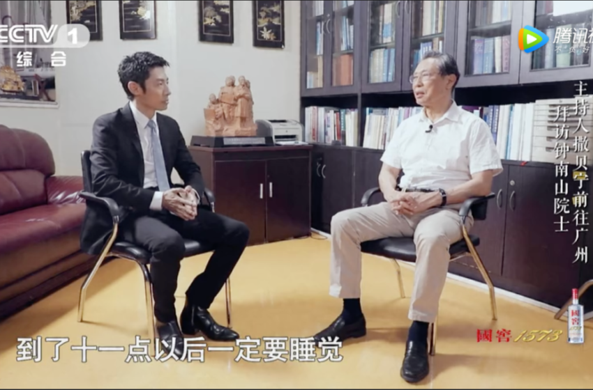  🟡钟南山院士劝你午睡！但午睡有2个天大坏处，忽视的人越睡越短命