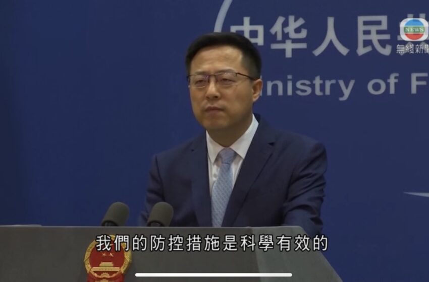  🔴世衞指中国动态清零策略难持续 北京称措施有效吁勿发表不负责任言论