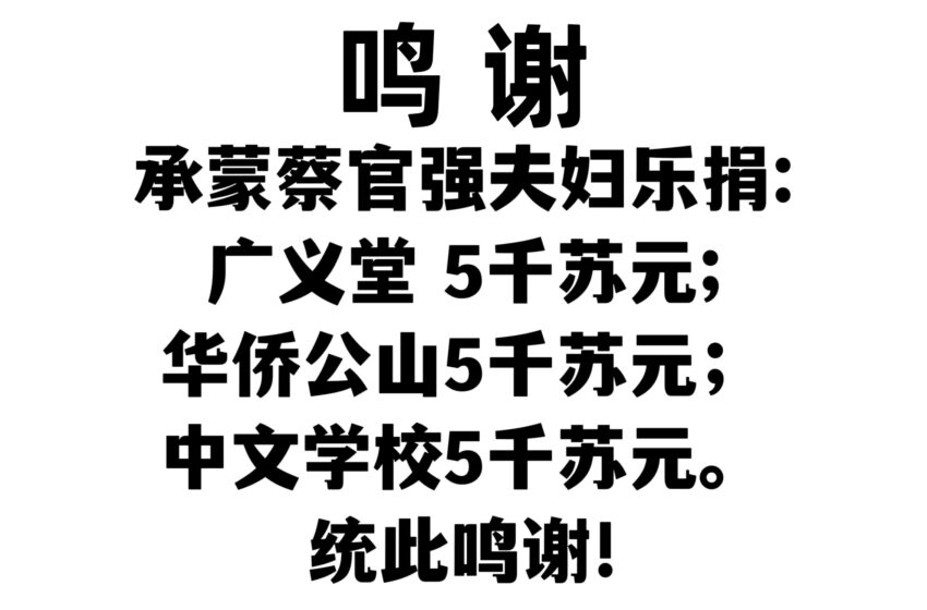 🌟鸣谢