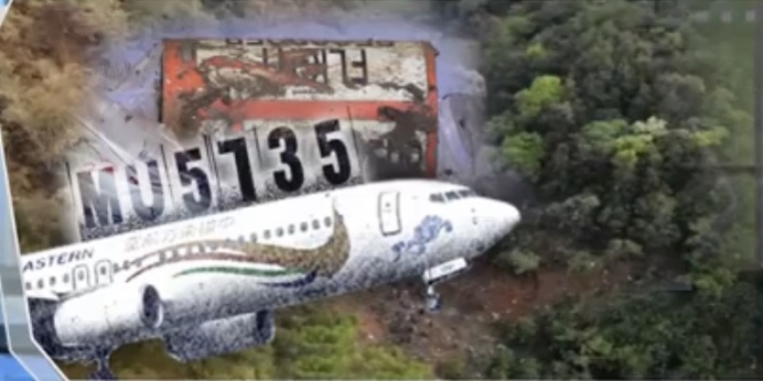  🔴据报东航广西空难或涉人为蓄意撞毁客机环时称美方无发布调查内容