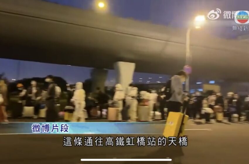  🔴上海增558宗本地感染 当地对外交通逐步恢复车站外现人龙