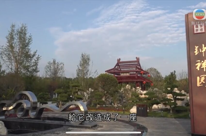  🔴湖北荆门有空矿山改建成生态公园 以循环再造废料造景