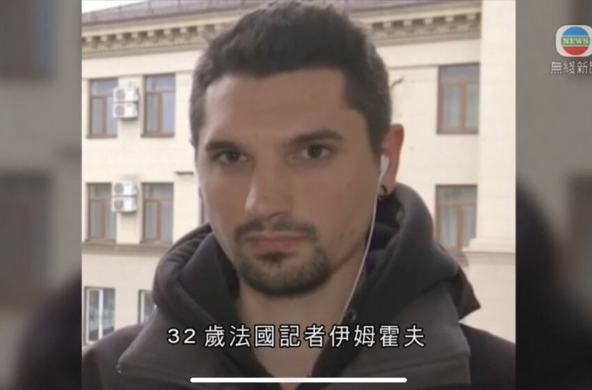  🔵乌东有法国记者被炮弹碎击中殉职货船驶离马里乌波尔港口向俄运钢材
