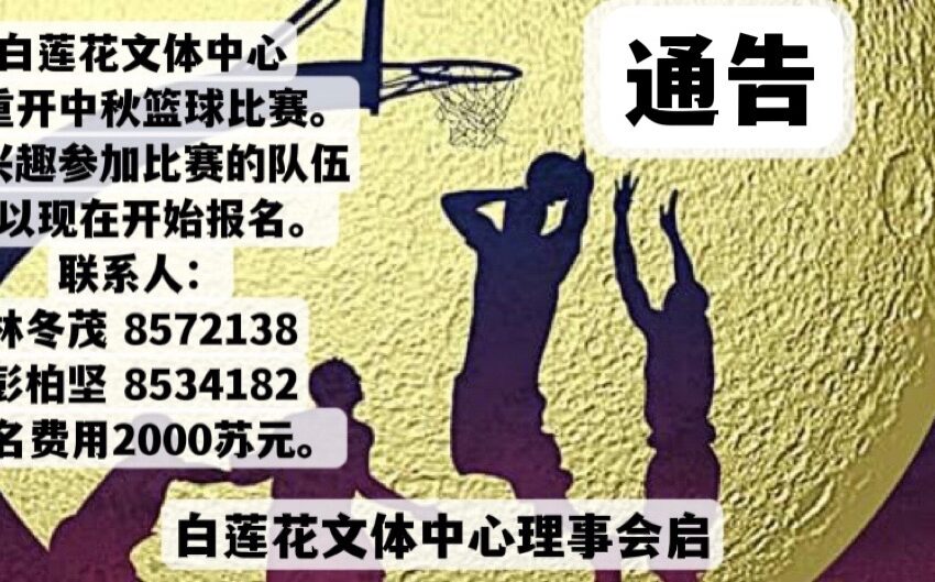  📣通告