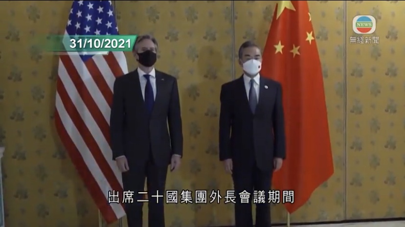  🔴王毅本周将应约与布林肯会晤北京称会谈或触及涉台涉疆议题