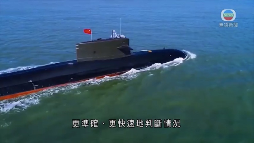  🔴解放军公开海军潜艇部队演练及内部运作情况 创国内潜艇航行四纪录