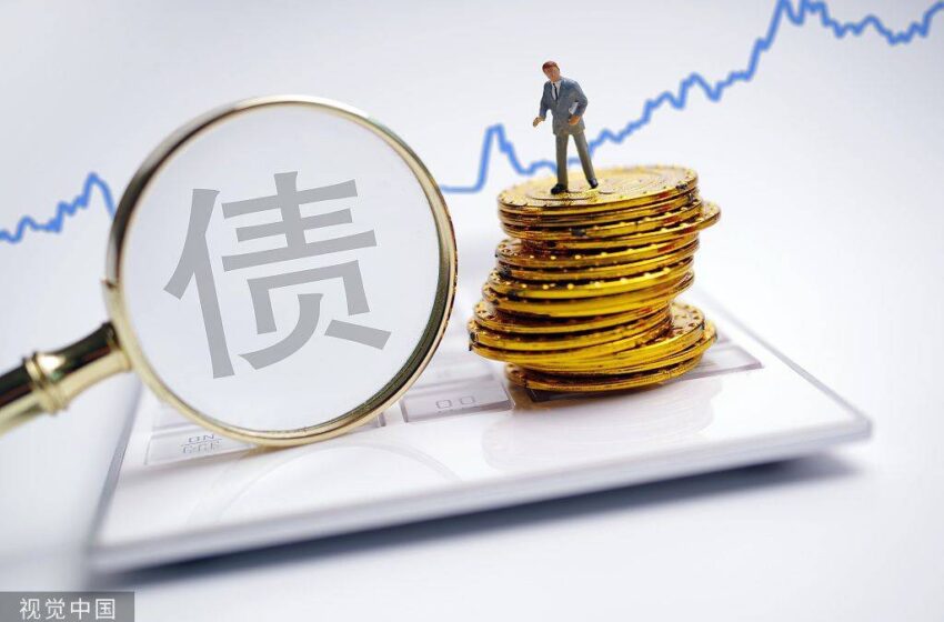  🟢政府与奥本海默债权人就债务重组还没有达成协议