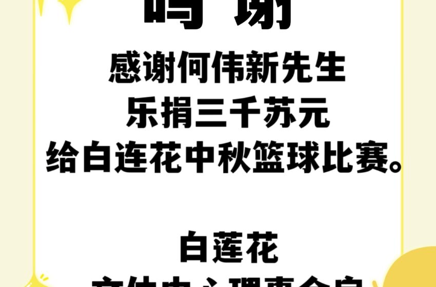  🌟鸣谢