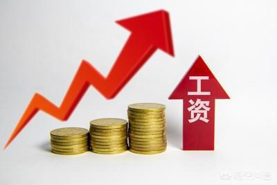  🟢政府与工会就加工资8%达成协议