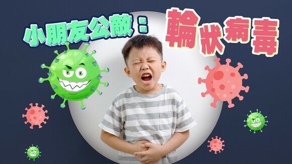  🟢卫生部确认儿童腹泻病原体，卫生部长提醒洗手是关键