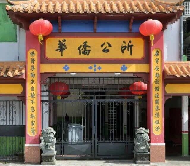  🌟法属圭亚那华侨公所总商会：【告各位侨胞有关9月2日的反对不安全游行活动】