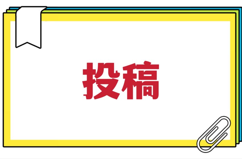  🖌贺新郎  苏里南Maribasola华人店区见闻