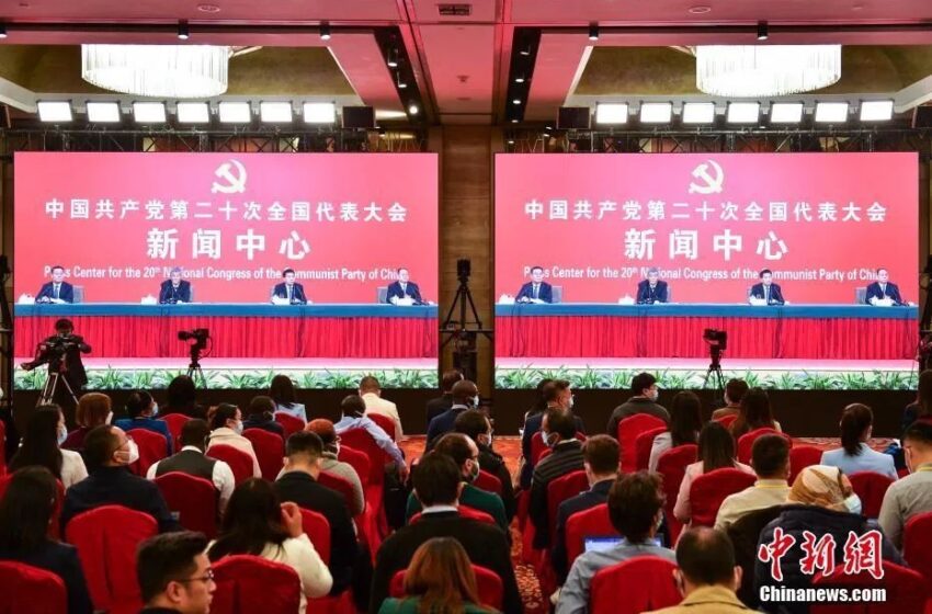  🔴海外华媒聚焦中共二十大：为世界读懂新时代中国增添注脚