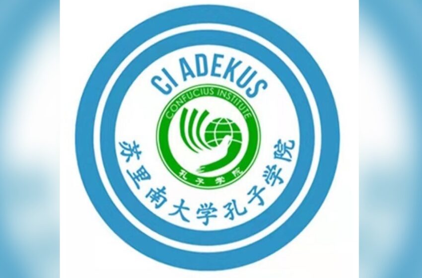  🌟苏里南大学孔子学院“孔子学院日*中国味道”活动摊位招租启事