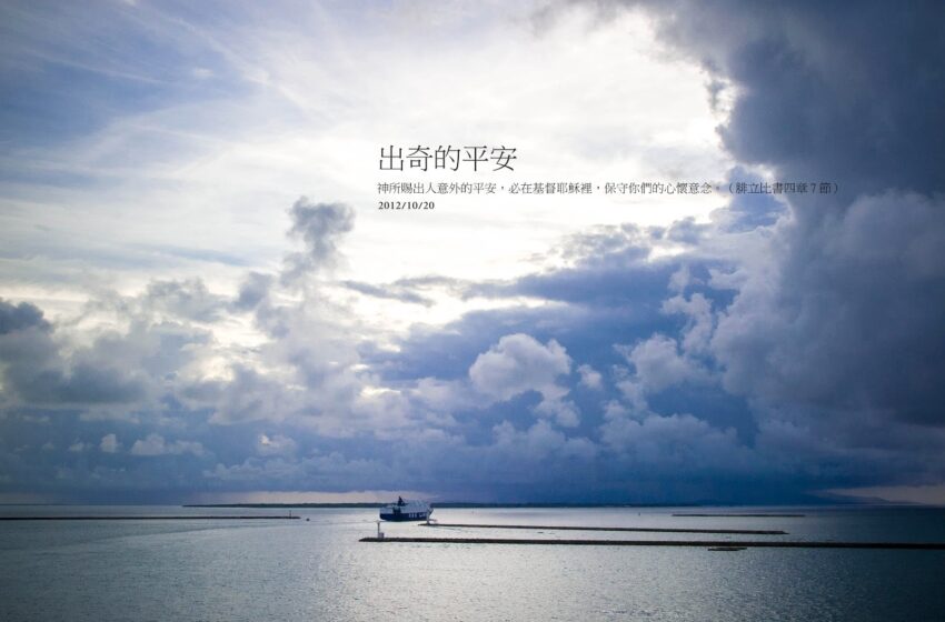  💡10月优质家教  6.「神韵和措词」