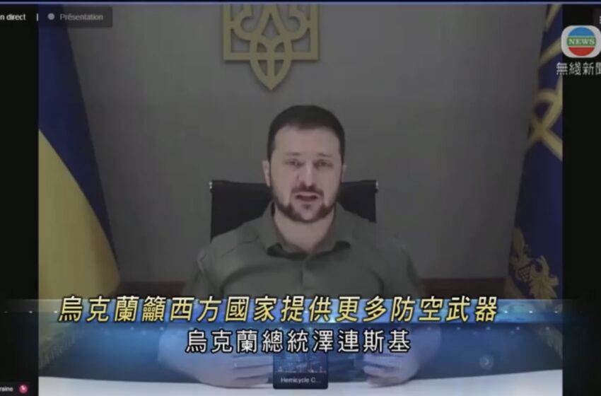  🔵乌克兰吁西方提供防空武器俄国警告若乌方加入北约将触发世界大战