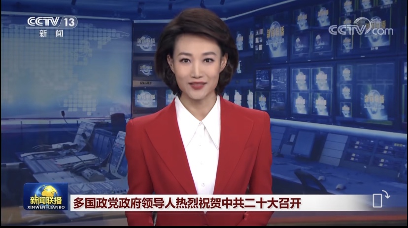  🔴多国政党政府领导人热烈祝贺中共二十大召开