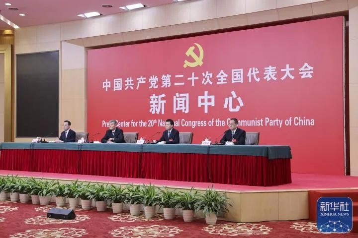  🔴党的二十大主席团举行第二次会议 习近平主持会议