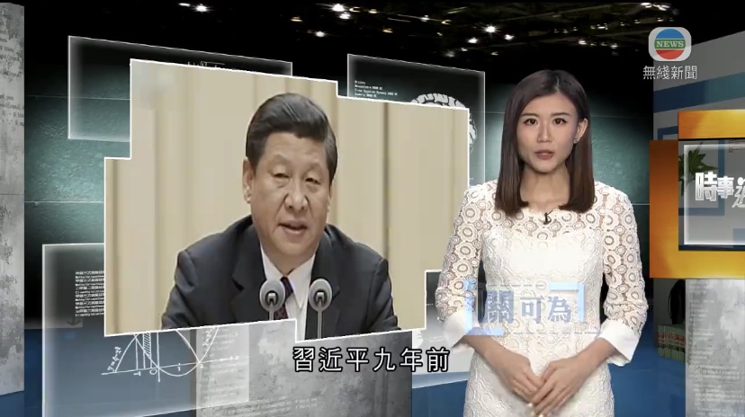  🔴时事通识：打虎、拍蝇、猎狐