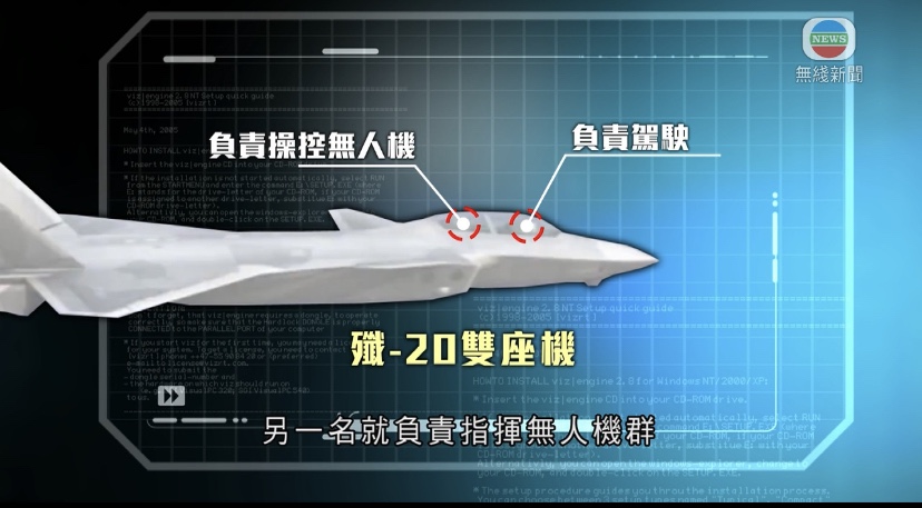  🔴内地第五代隐形战机歼-20改进型曝光分析指将配合无人机机群作战