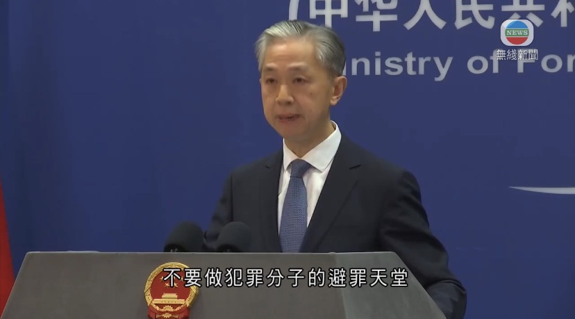  🔴美方起诉七名中国公民参与“猎狐行动” 中方促美勿做避罪天堂